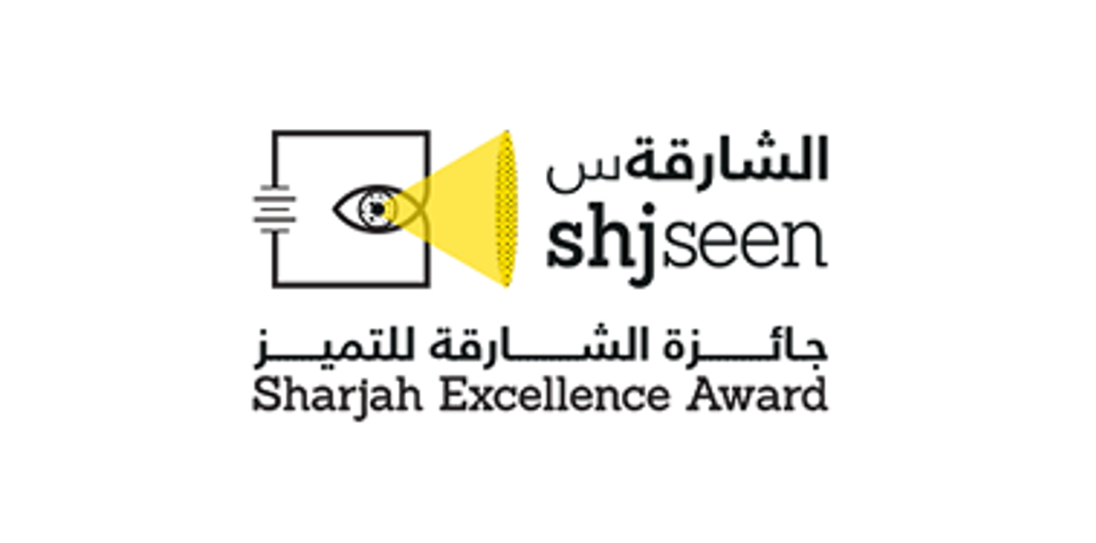 Sharjah Excellence Award (Shjseen)