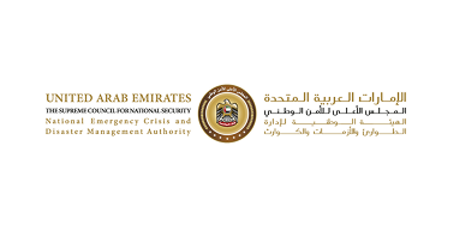 The National Standard For Business Continuity – NCEMA 7000/2021