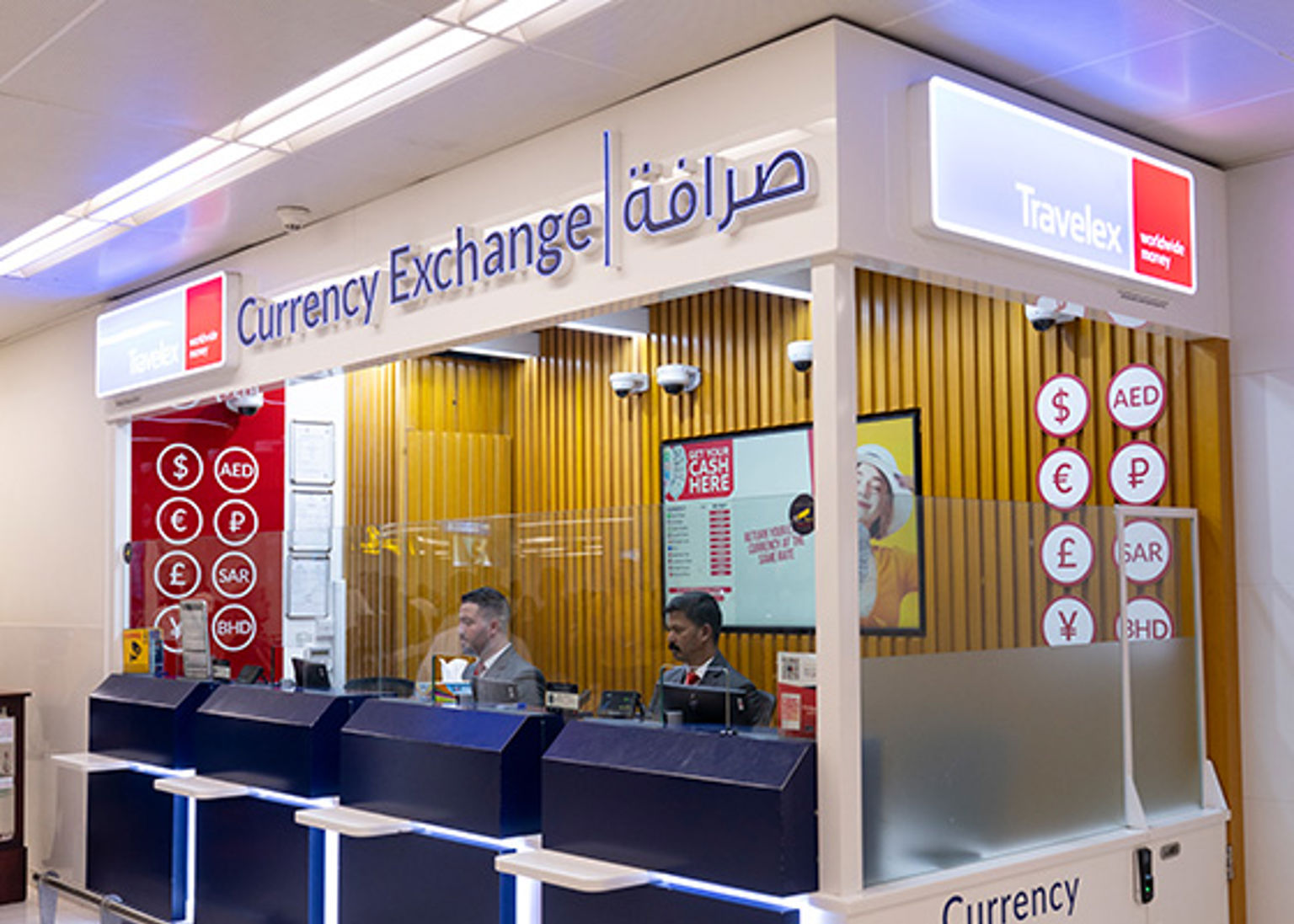 Currency Exchange