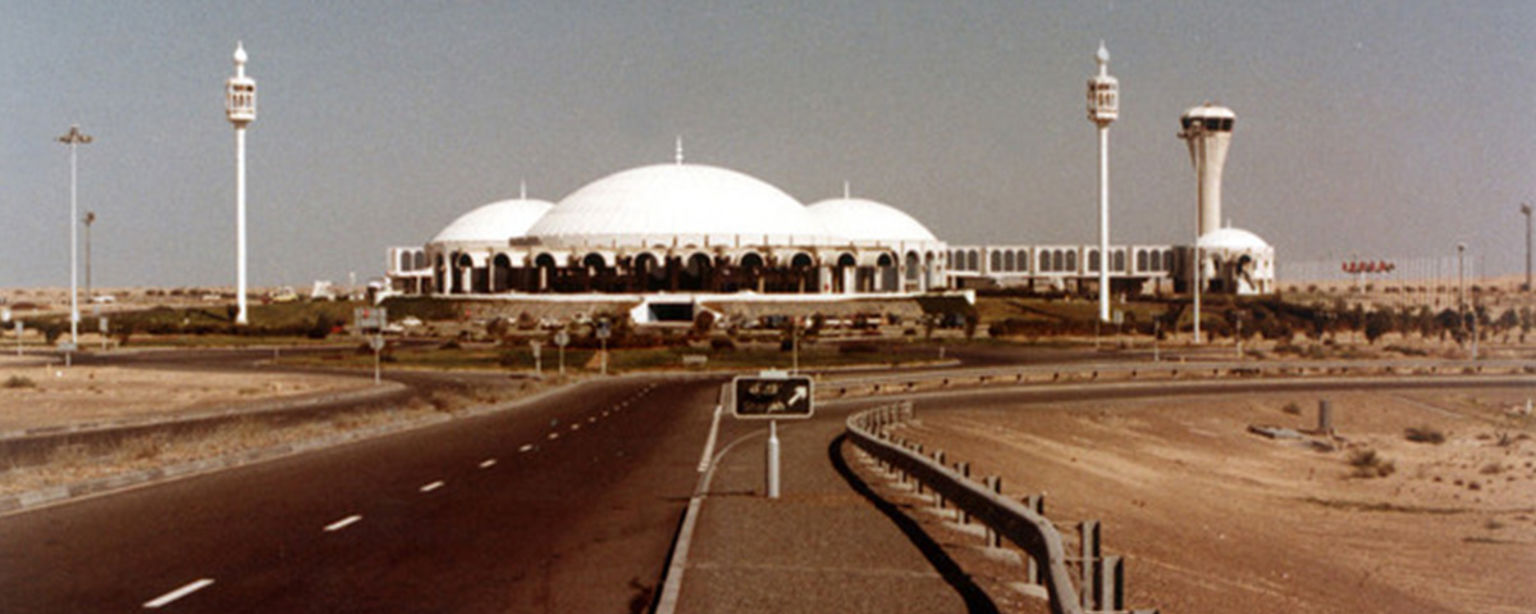 1979 - Establishment of the Freight Centre