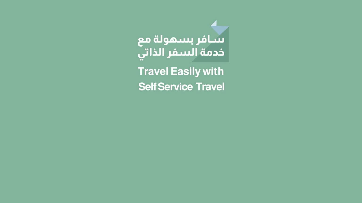 Self Service_Desktop Image
