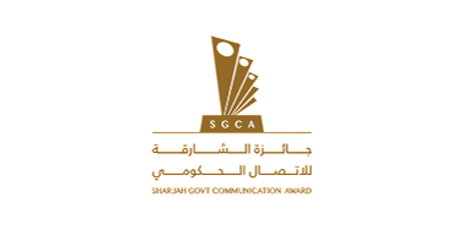 Sharjah Government Communication Award